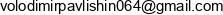 Pavlyshyn Adres e-mail