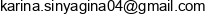 Skbar Karyna Syniahina Email address