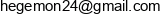 Hegemon Email 1