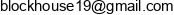 Block House Adres e-mail