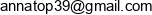 Ksiegowa Radzi Tetiana Sapian Email address