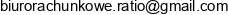 Ratio Email address