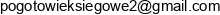 Pogotowie Ksiegowe Adres e-mail