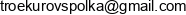 Lion S Pride Email address