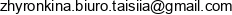 Attkom Adres e-mail