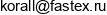 Ad Extremum Adres e-mail