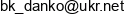 Multi Ekspert Email address