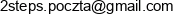 2steps Adres e-mail