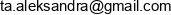Ormus Adres e-mail