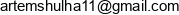 Bakgroup Artem Shulha Email address