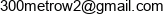 Palazzi Osk Email 1