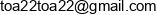 Toa Toa Email address