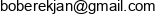 Funcube Email address
