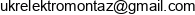Ukrelektromontaz Email address