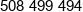 E Test Phone