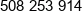 Extruckt Phone 1
