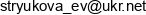Laxar Email address