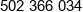 Distributed Fs Phone 1