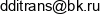 Ddi Trans Adres e-mail