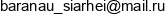 Aliah Email address