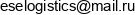 Eselogistics Adres e-mail