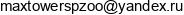 Max Tower Email address