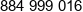 Informs Phone 1