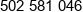 Pec Phone 1