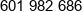 K M A Phone