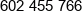 Trinus Phone
