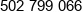 Iqtp Phone 1