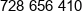 Whitemed Phone 1