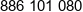 Akcelerator Phone 1