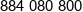 Prochess Phone 1