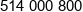 G T Trans Pl Phone 1