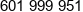 Rolcomplex Phone 1