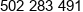 Abcenergii Phone 1