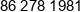 1 Niepubliczny Zaklad Opieki Zdrowotnej Medicare S C 2 Specjalistyczna Praktyka Lekarska Robert Suchodolski Phone 1