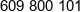 Quality Development Phone 1