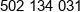 Alterout It Phone 1