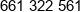 Insoptics Phone 1