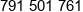 Tjsoft Phone