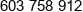 Emzet Phone
