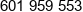 Batim Phone
