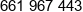 Art Locum Phone 2