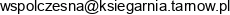 Ksiegarnia Wspolczesna Mgr Inz Tryba Danuta Email address