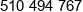 Smove Phone 1