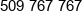 Alsolift Phone 1