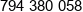 Logomat Phone 1