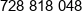 Binary Helix Phone 1